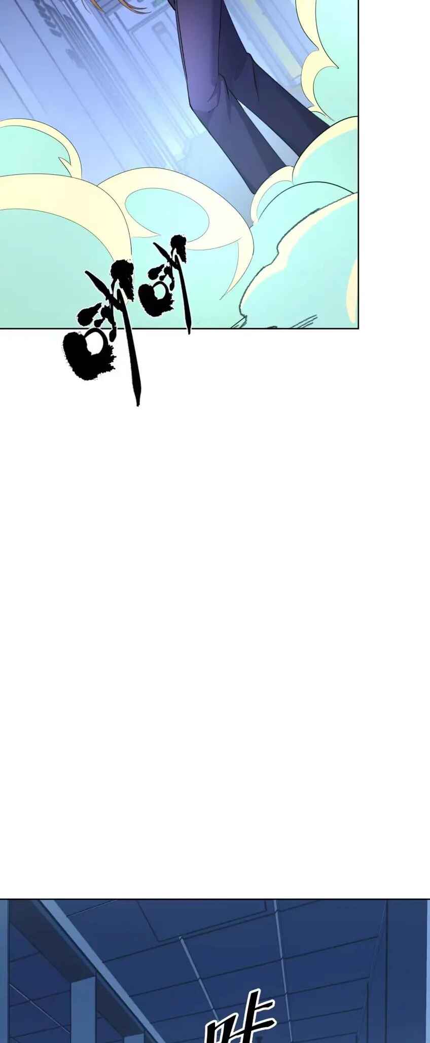 Dà lǎo nǐ tóu yòu diàole Chapter 12 - Page 41
