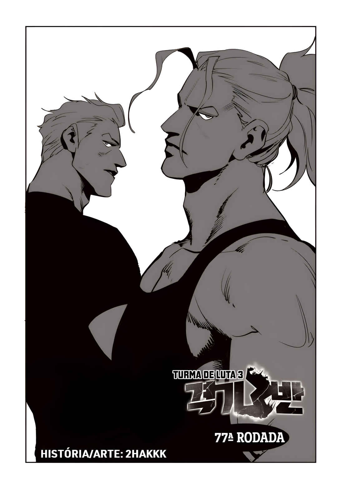 Fight Class 3 Chapter 77 - Page 2