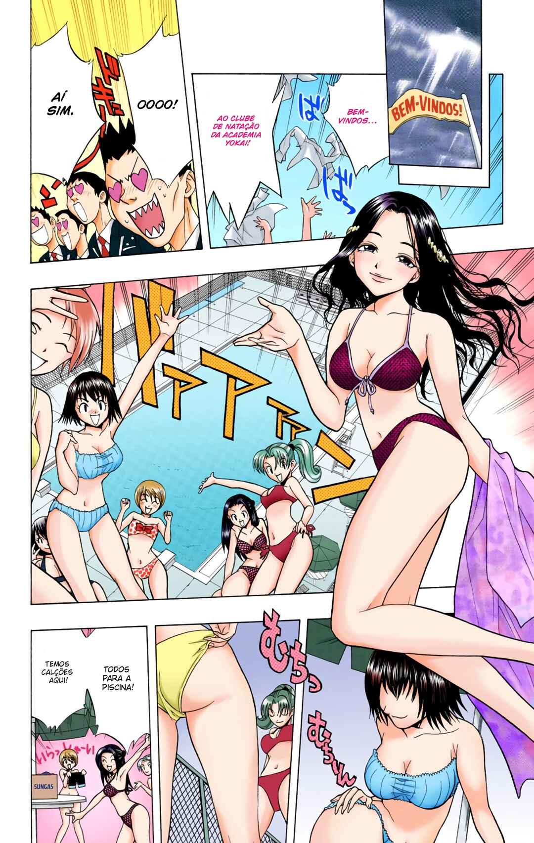 Rosario+Vampire (Official Colored) Chapter 3 - Page 13