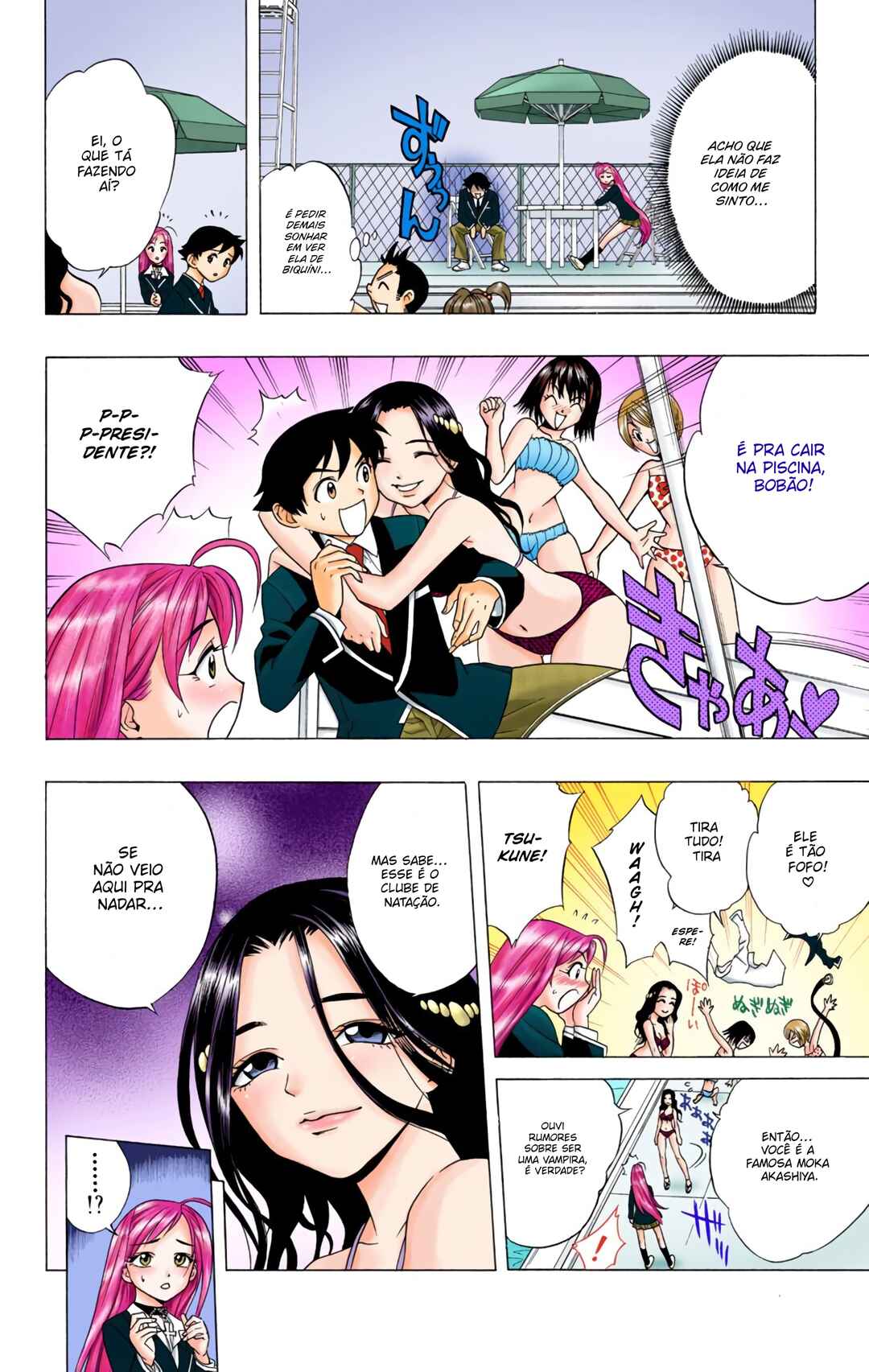 Rosario+Vampire (Official Colored) Chapter 3 - Page 15