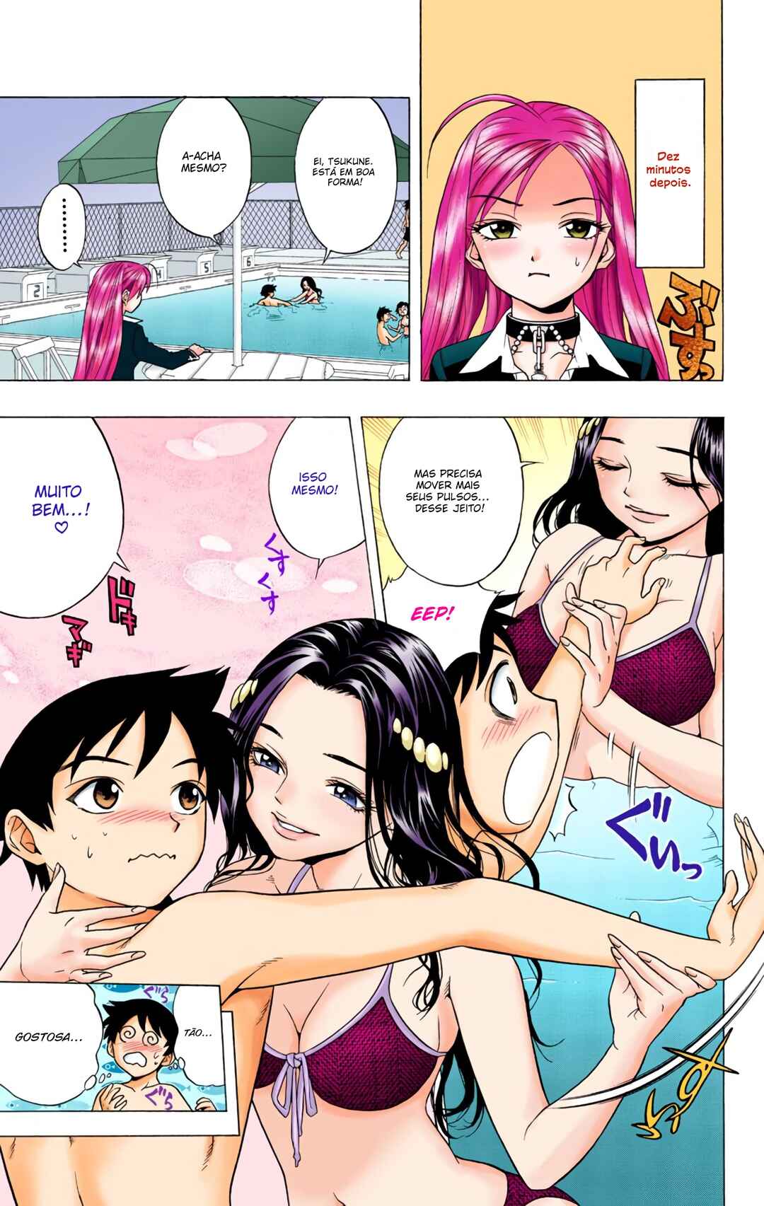 Rosario+Vampire (Official Colored) Chapter 3 - Page 16