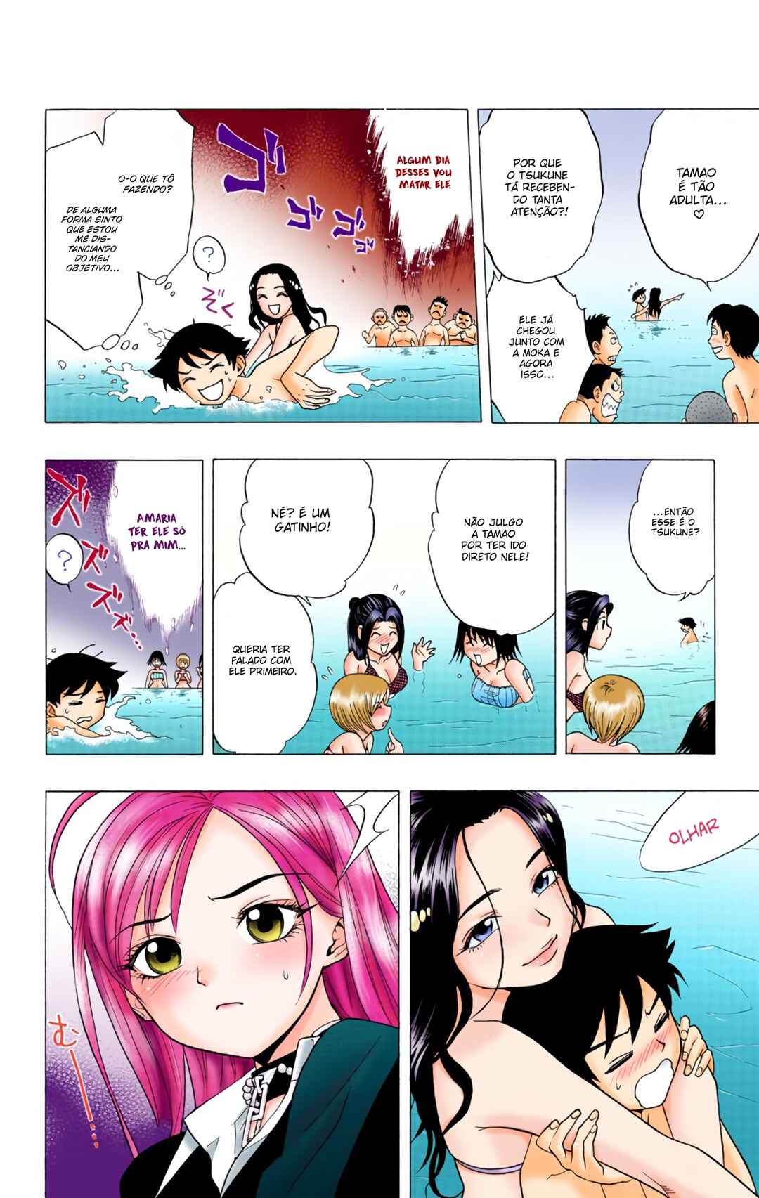 Rosario+Vampire (Official Colored) Chapter 3 - Page 17