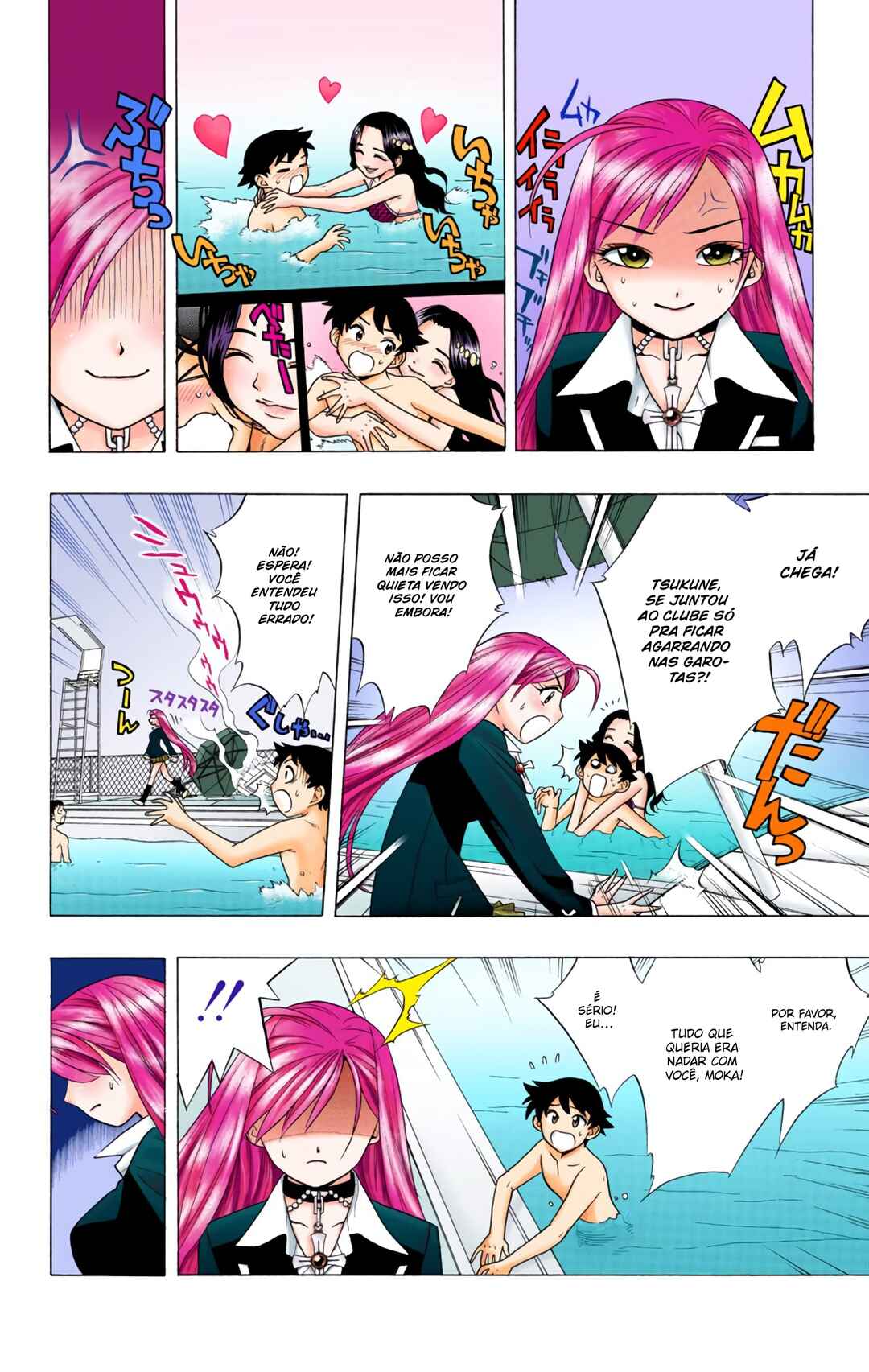 Rosario+Vampire (Official Colored) Chapter 3 - Page 19