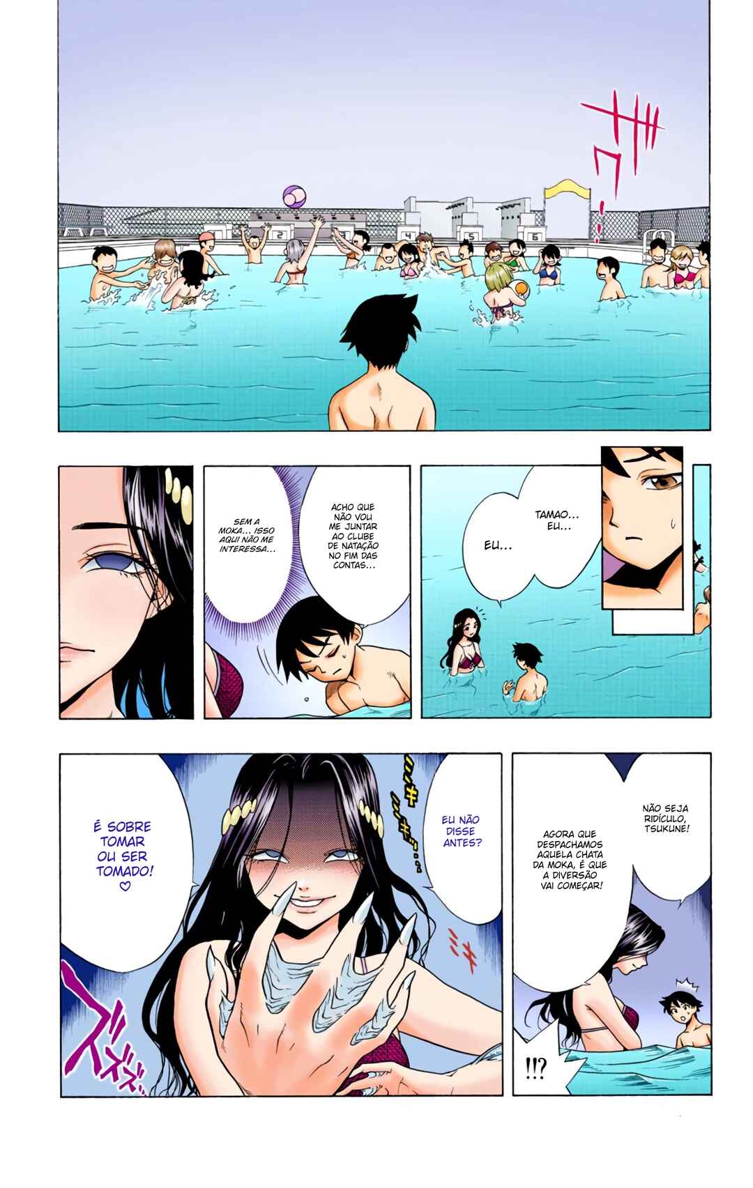 Rosario+Vampire (Official Colored) Chapter 3 - Page 23