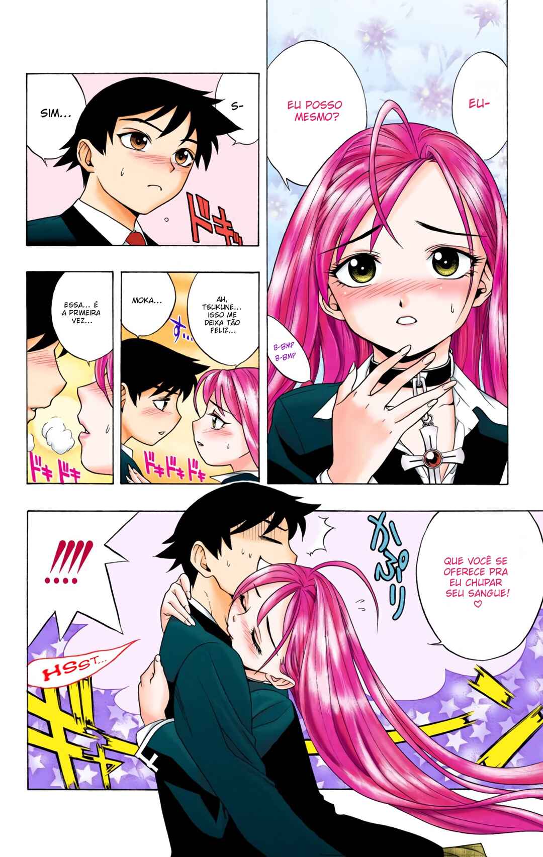 Rosario+Vampire (Official Colored) Chapter 3 - Page 5