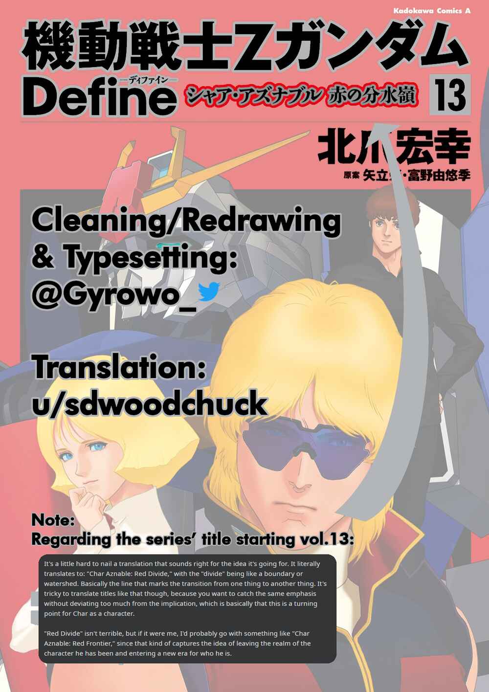 Kidou Senshi Z Gundam Define Chapter 50 - Page 53