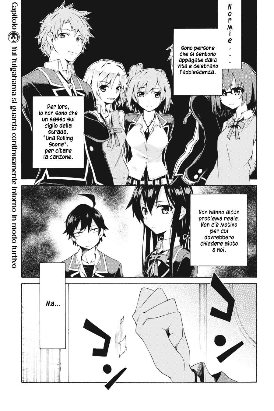 Yahari Ore no Seishun Love Come wa Machigatteiru @comic Chapter 3 - Page 2