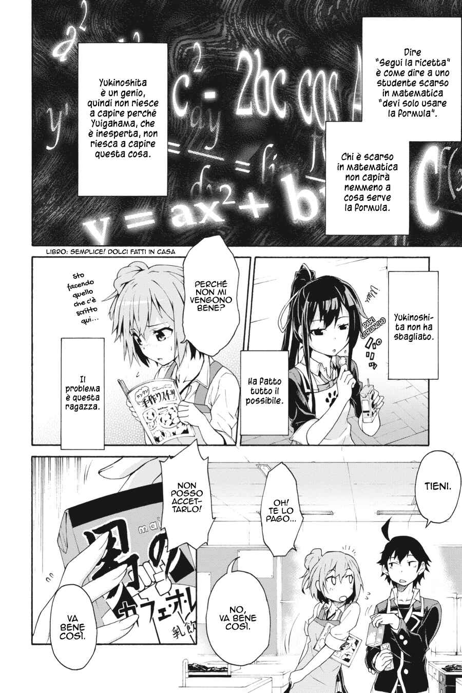 Yahari Ore no Seishun Love Come wa Machigatteiru @comic Chapter 3 - Page 21