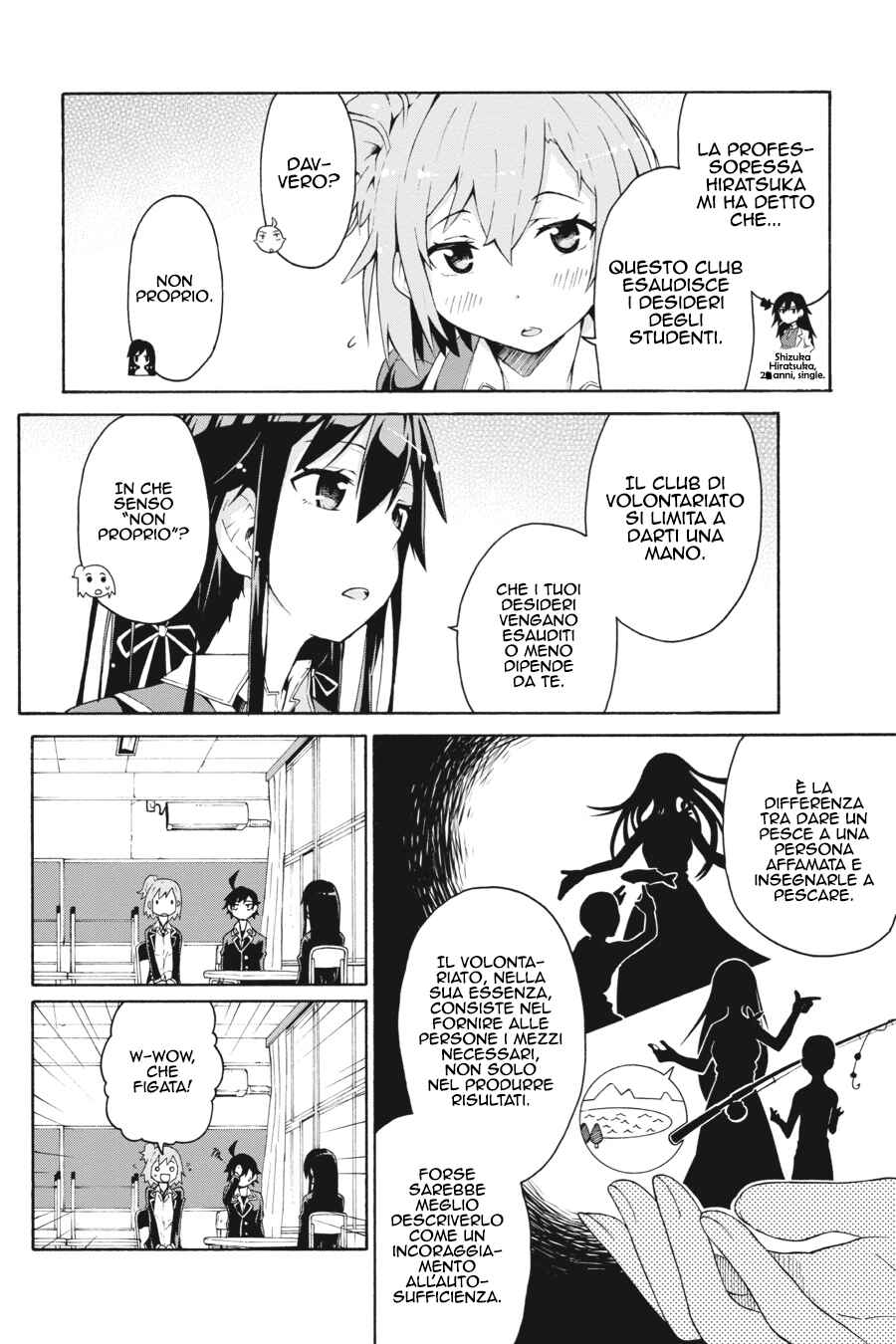 Yahari Ore no Seishun Love Come wa Machigatteiru @comic Chapter 3 - Page 9
