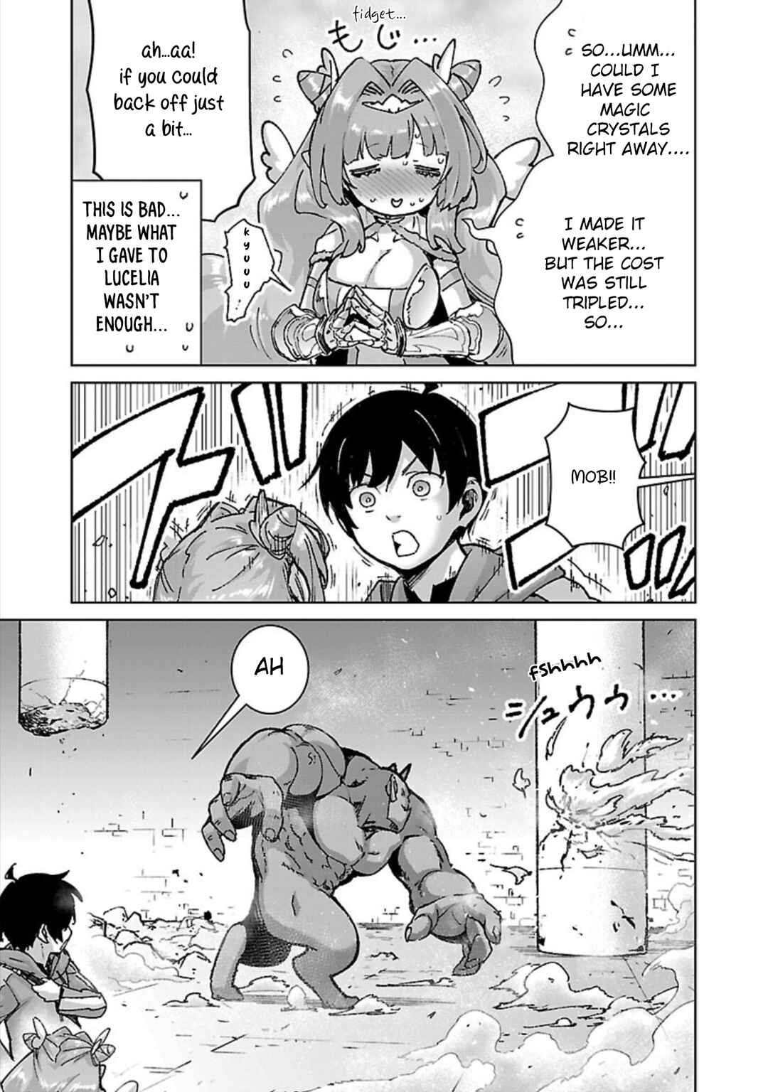 Mob kara Hajimaru Tansaku Eiyuutan Chapter 30 - Page 16