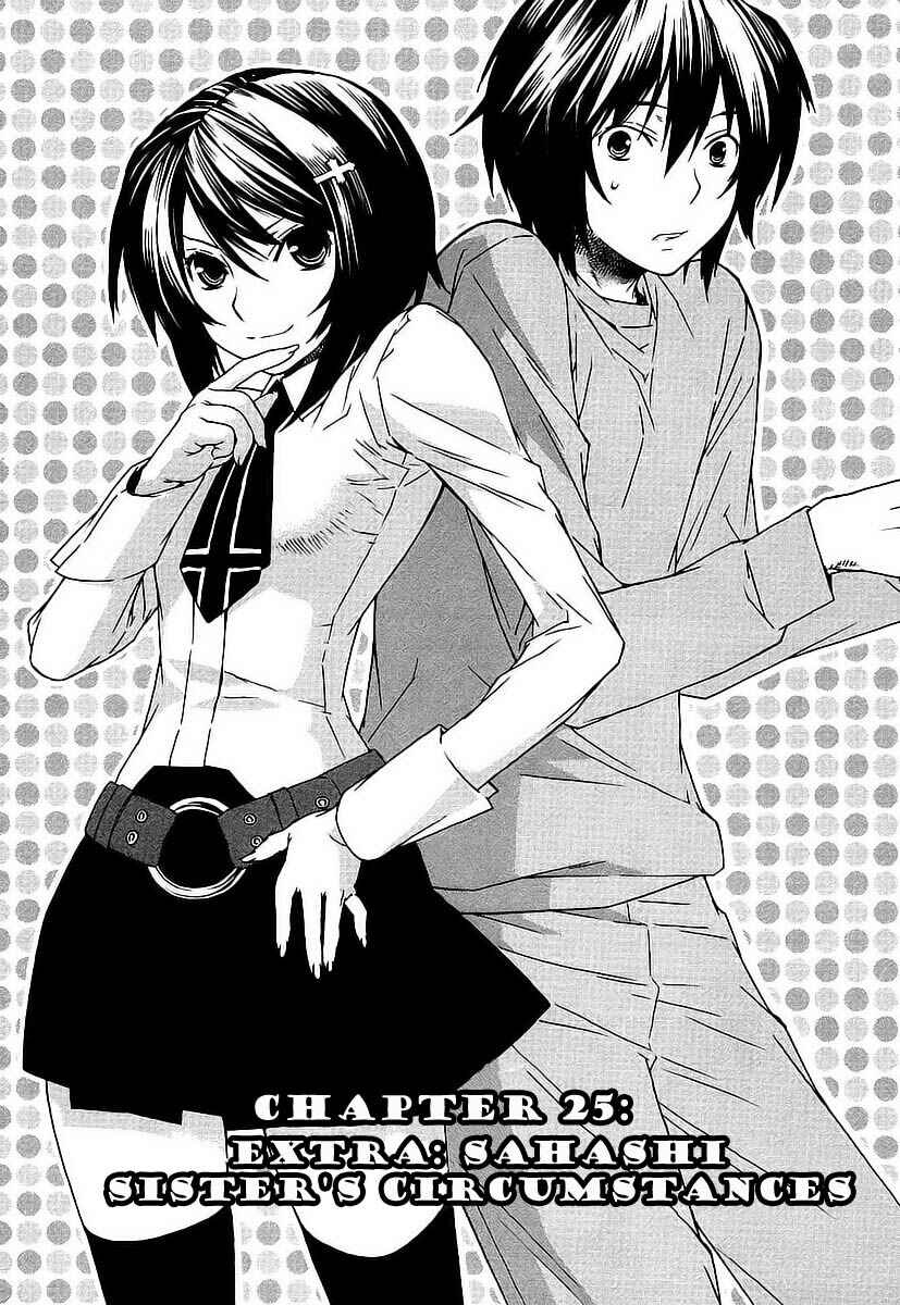 Sekirei Chapter 25 - Page 1