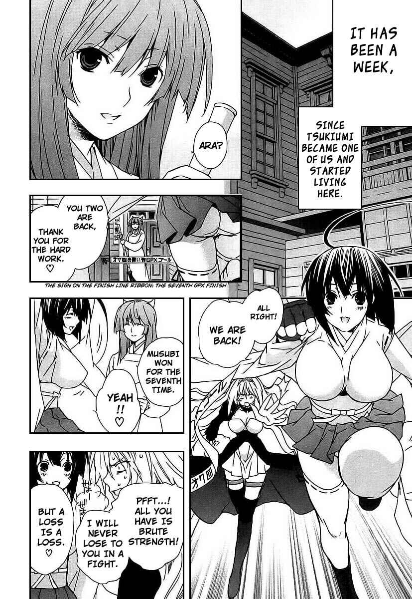 Sekirei Chapter 25 - Page 2