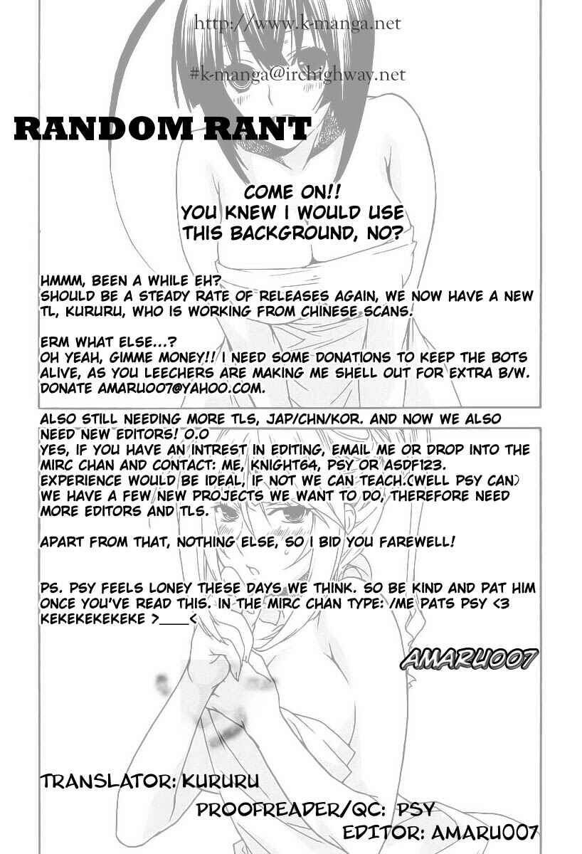 Sekirei Chapter 25 - Page 21