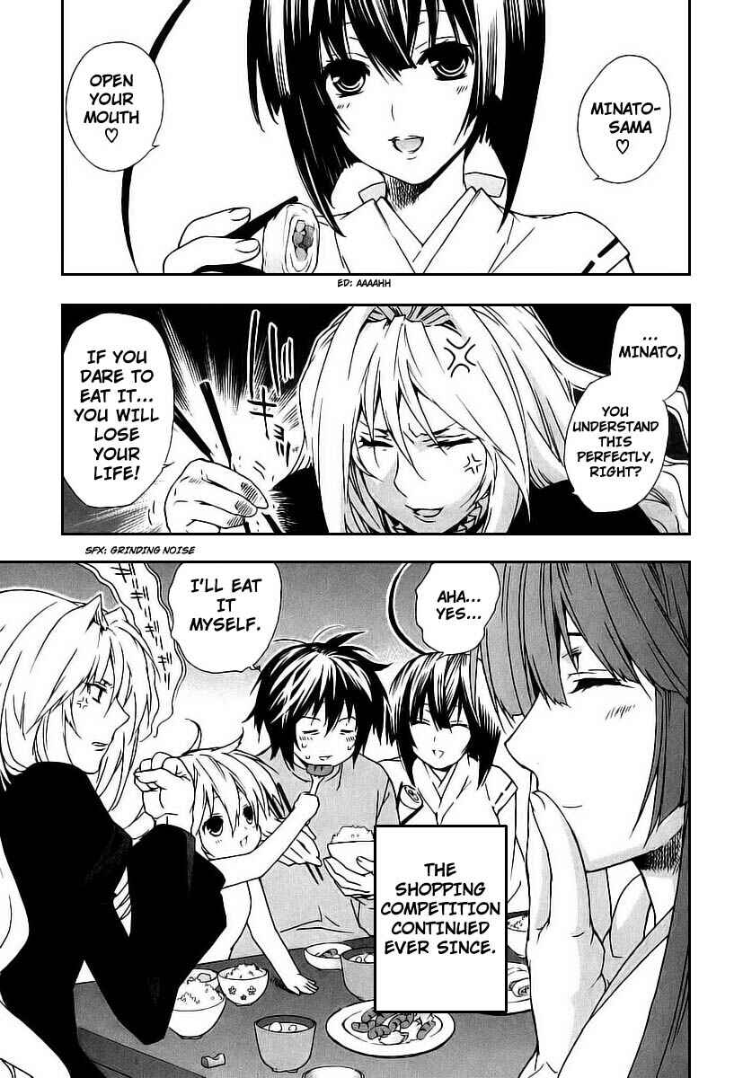 Sekirei Chapter 25 - Page 3
