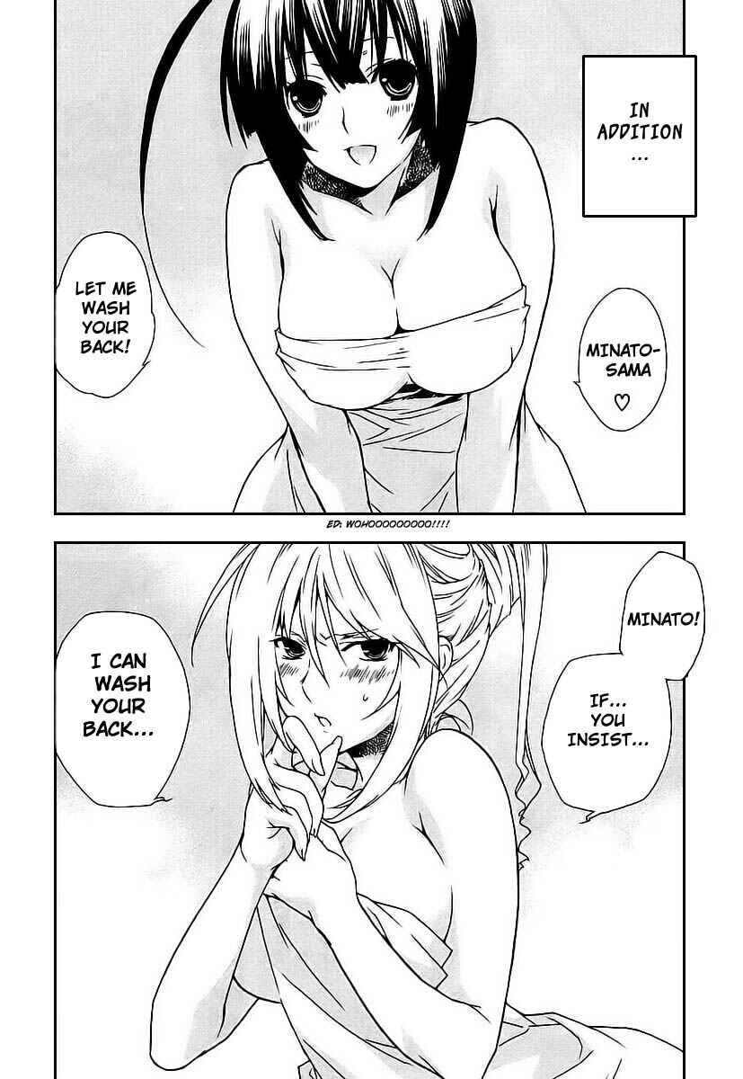 Sekirei Chapter 25 - Page 4