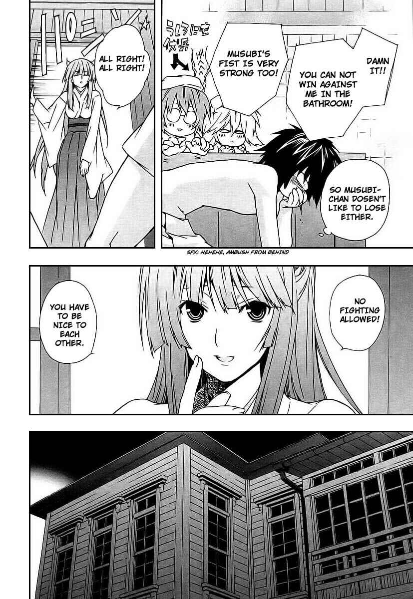 Sekirei Chapter 25 - Page 6