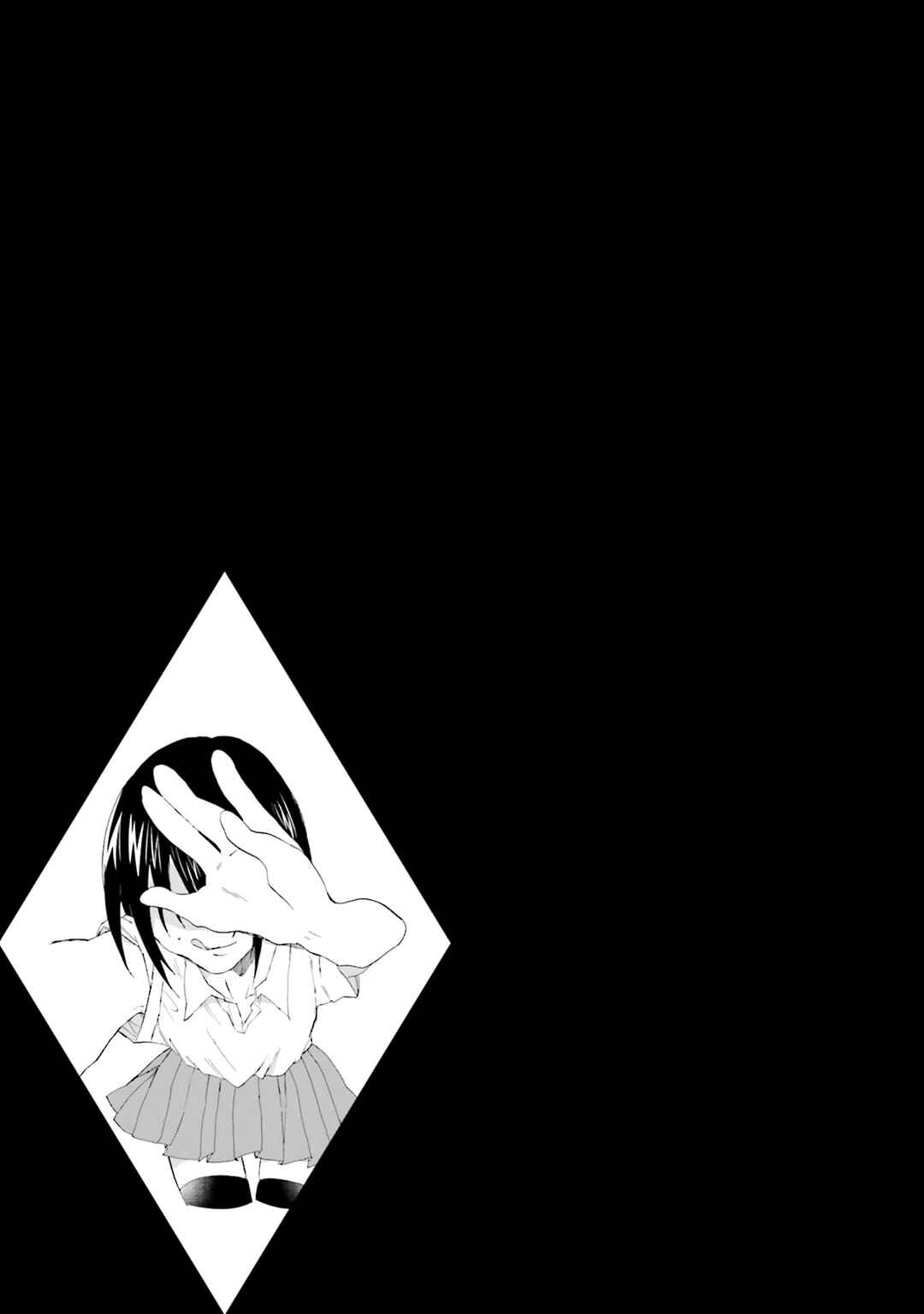 Hen'ai Café Chapter 13 - Page 35