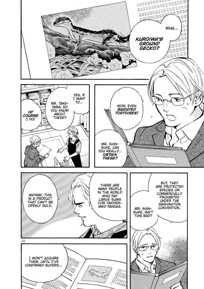 Kurosagi: The Black Swindler Chapter 132 - Page 10