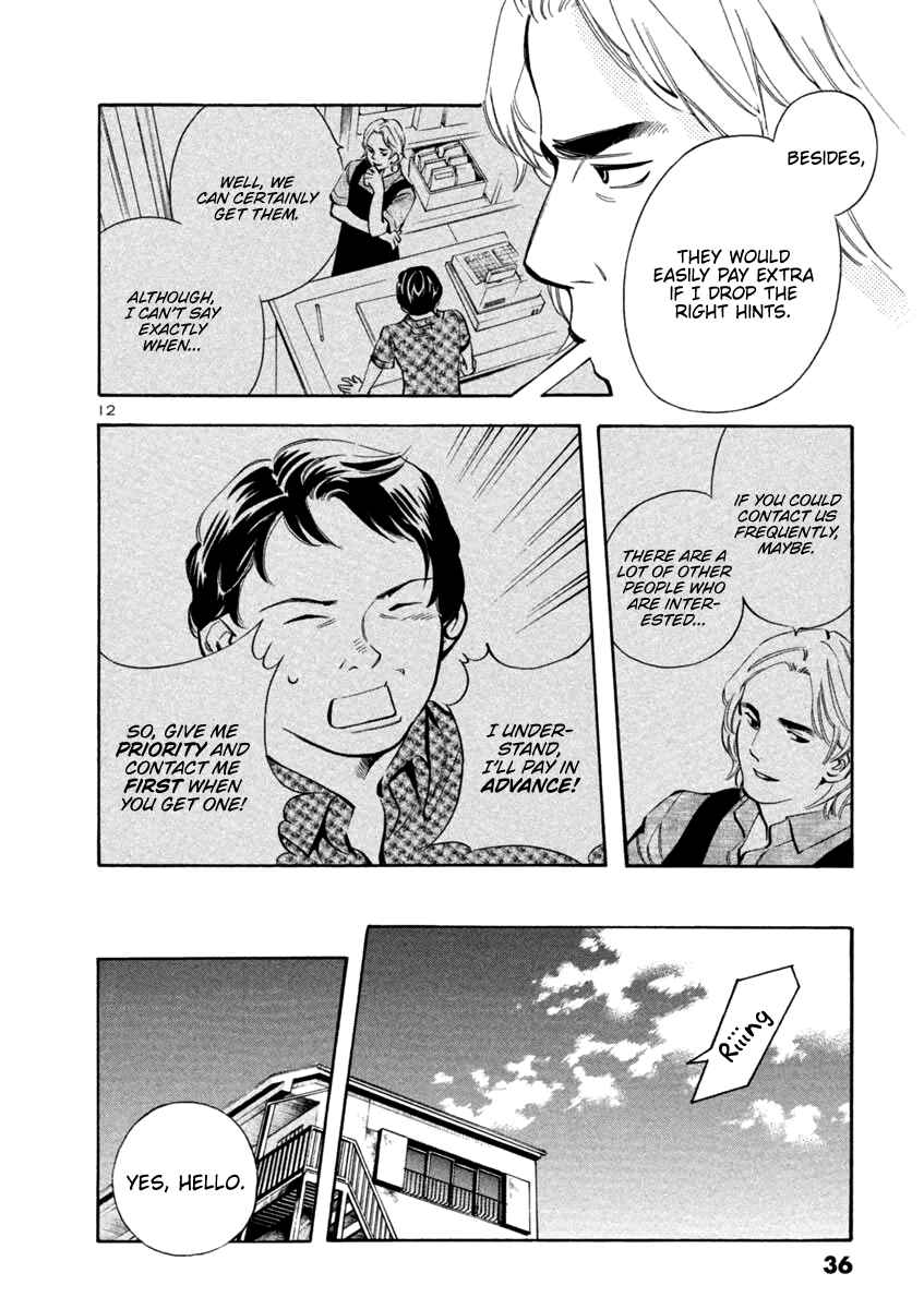 Kurosagi: The Black Swindler Chapter 132 - Page 12