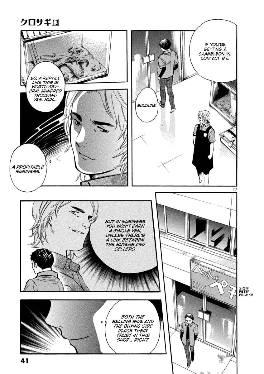 Kurosagi: The Black Swindler Chapter 132 - Page 17