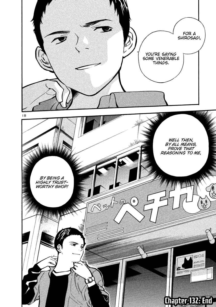 Kurosagi: The Black Swindler Chapter 132 - Page 18