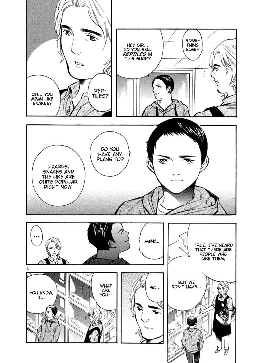 Kurosagi: The Black Swindler Chapter 132 - Page 4