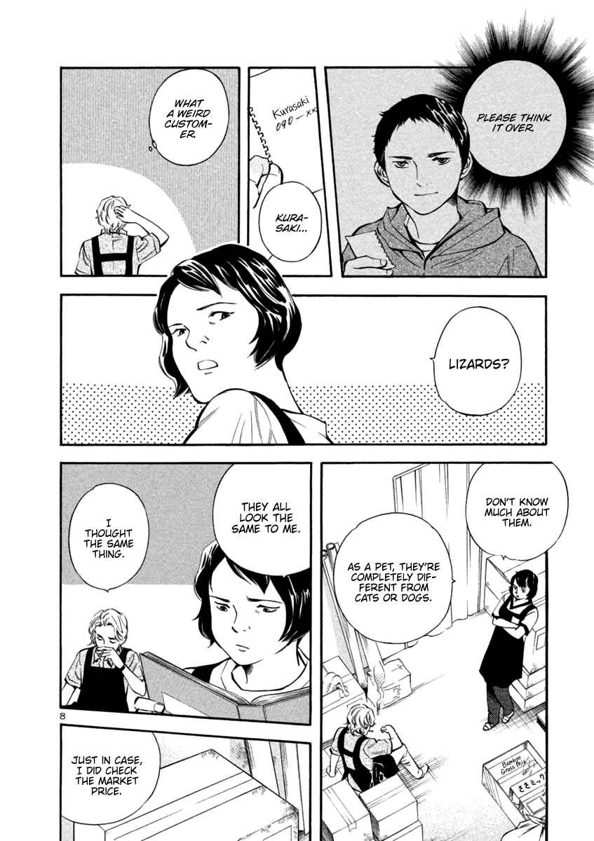 Kurosagi: The Black Swindler Chapter 132 - Page 8