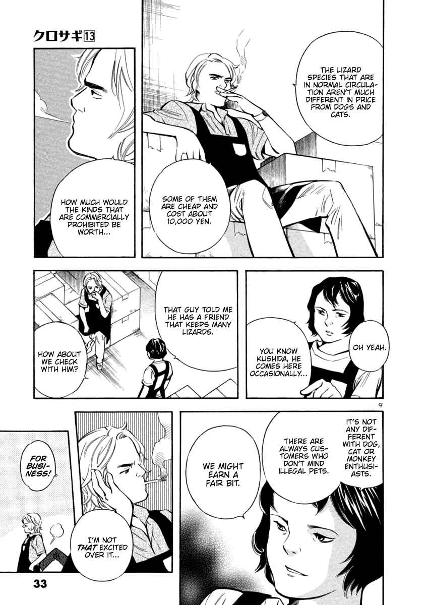 Kurosagi: The Black Swindler Chapter 132 - Page 9