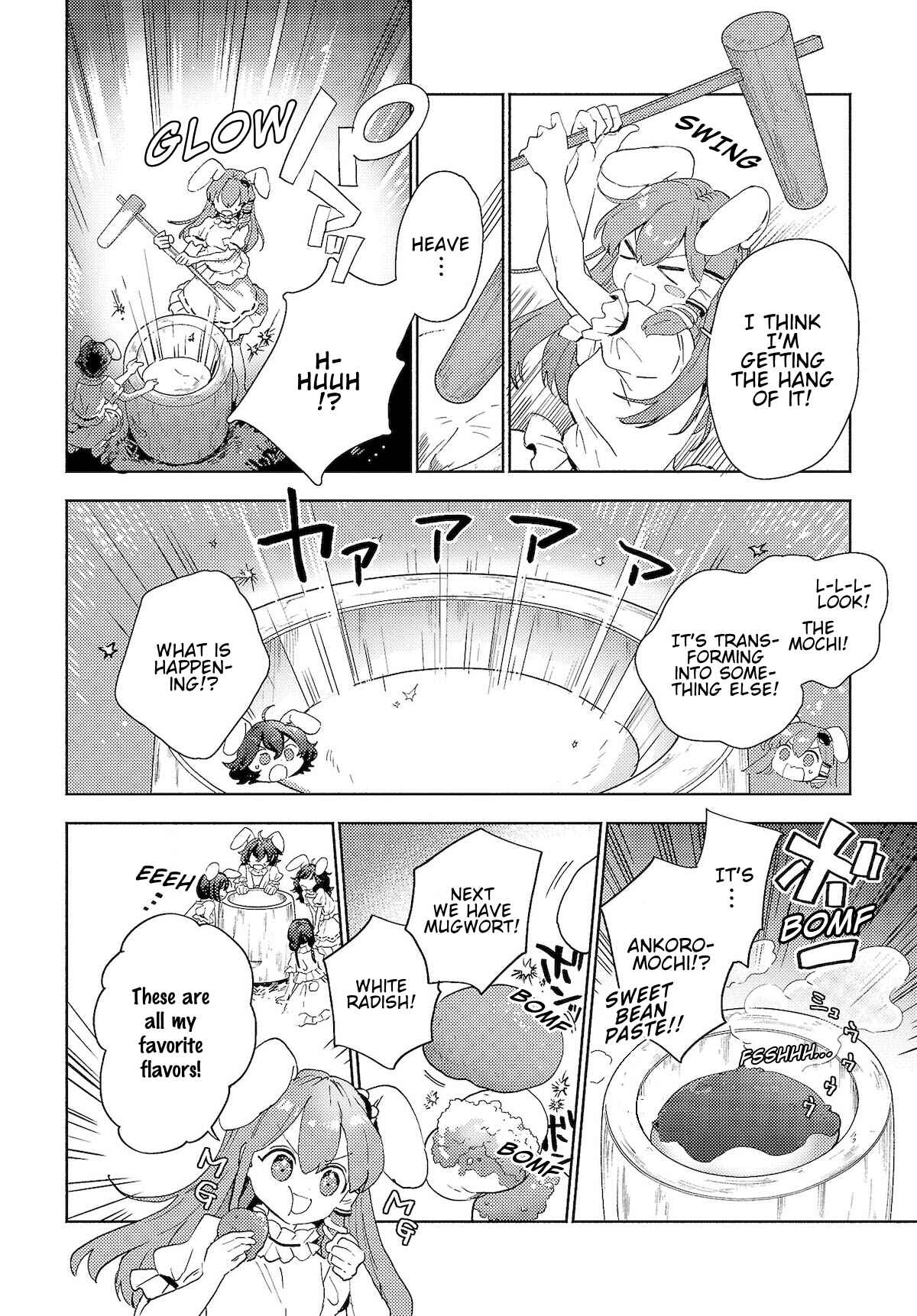 Touhou Project Niji Sousaku Series - Sanae-san wa Iedechuu! Chapter 5.1 - Page 6