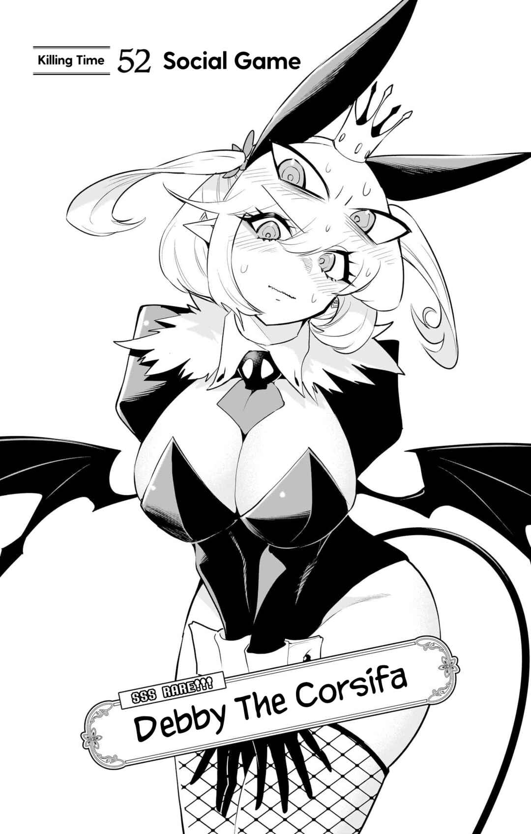 Debby the Corsifa wa Makezugirai Chapter 52 - Page 1