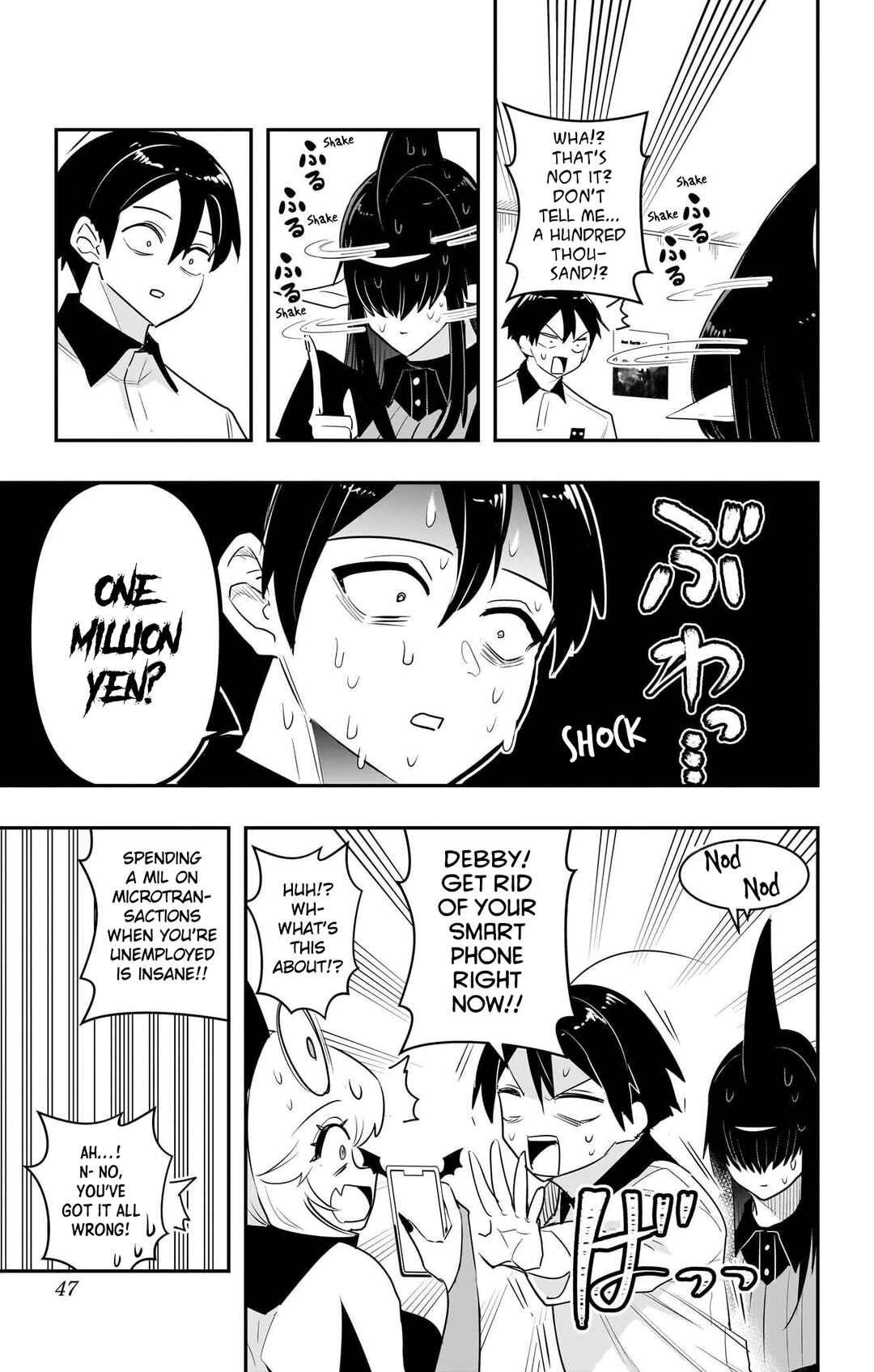Debby the Corsifa wa Makezugirai Chapter 52 - Page 5