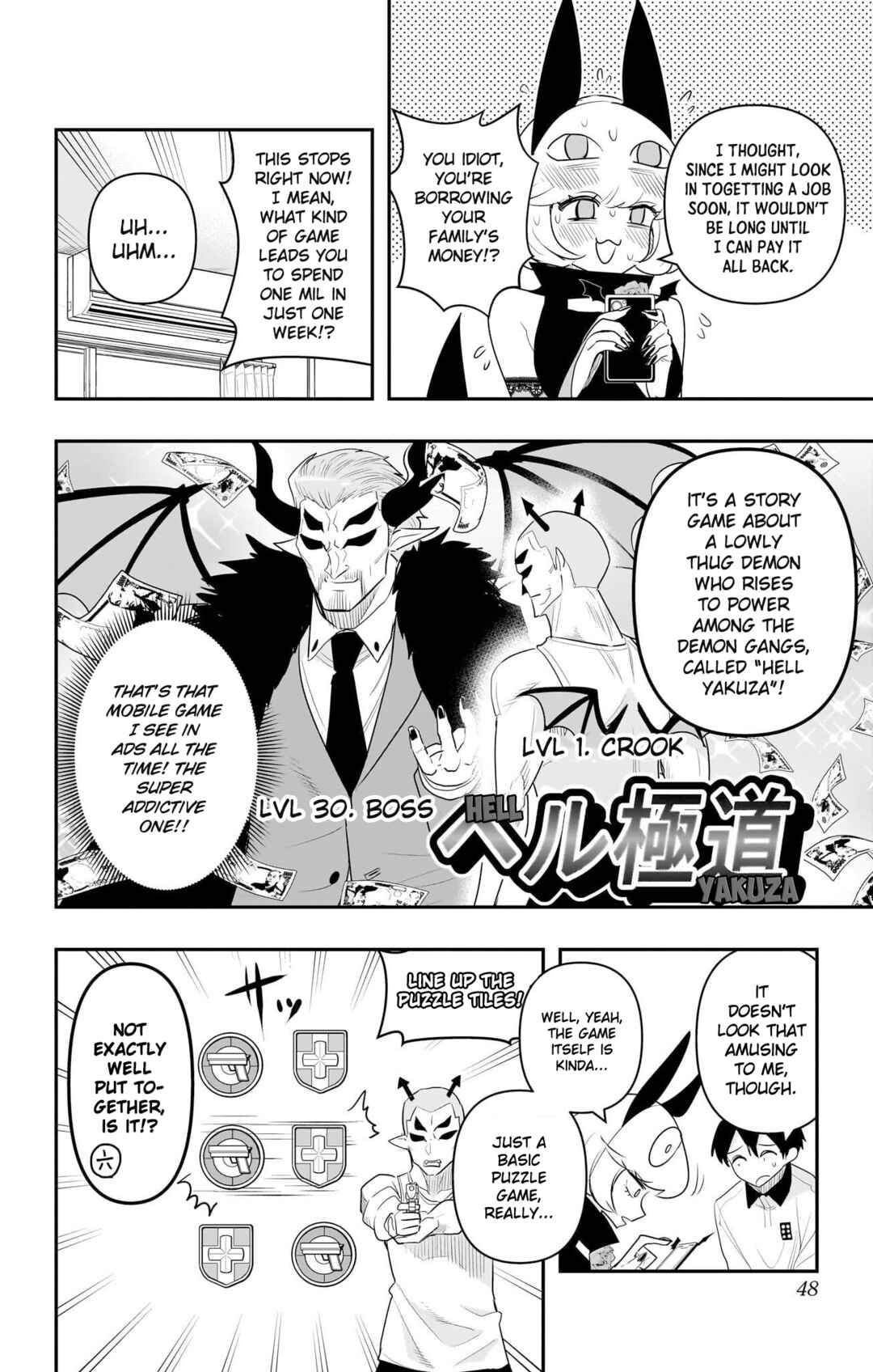 Debby the Corsifa wa Makezugirai Chapter 52 - Page 6