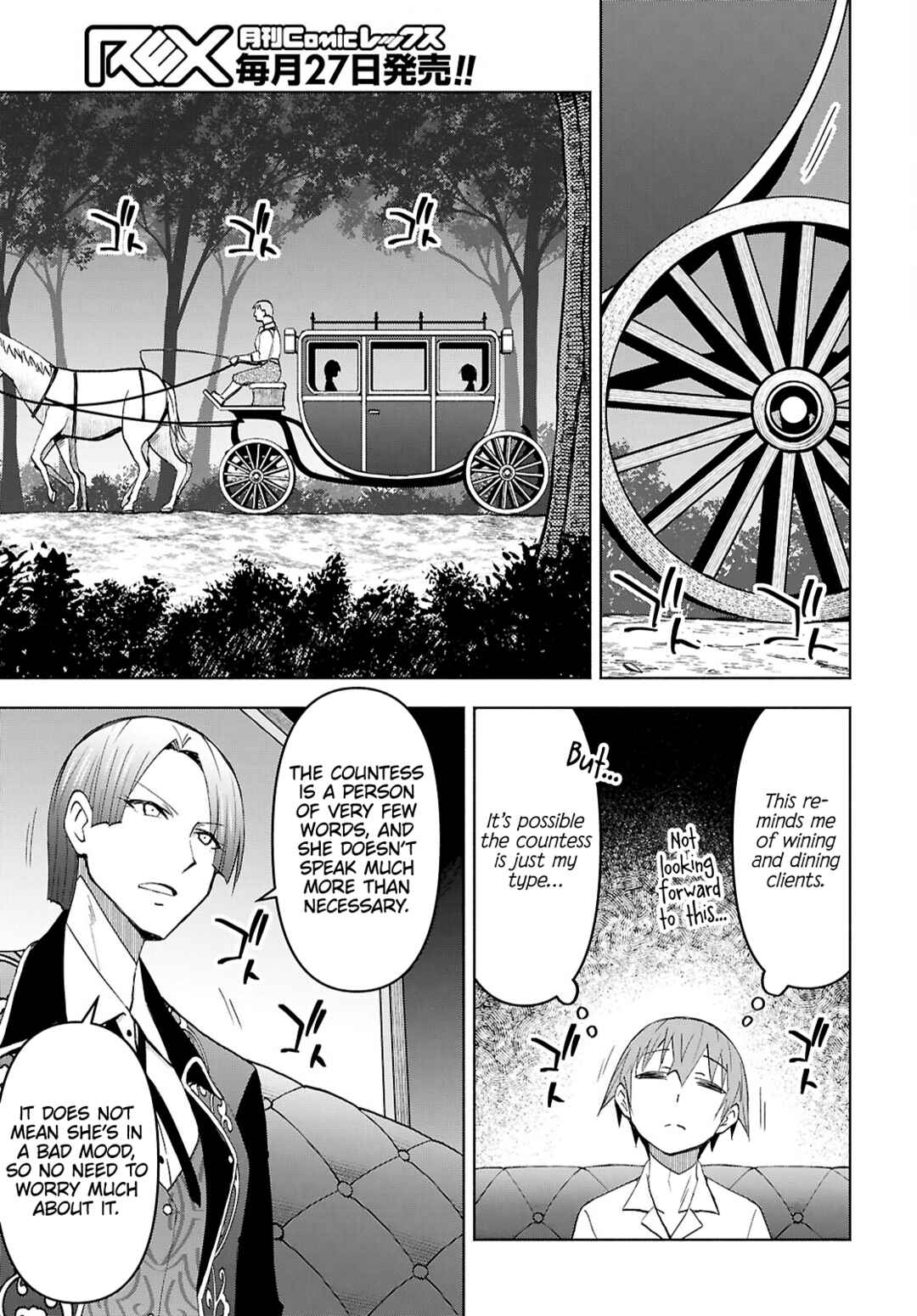 Dungeon-tou de Yadoya wo Yarou!: Souzou Mahou wo Moratta Ore no Hosoude Hanjouki Chapter 47 - Page 21