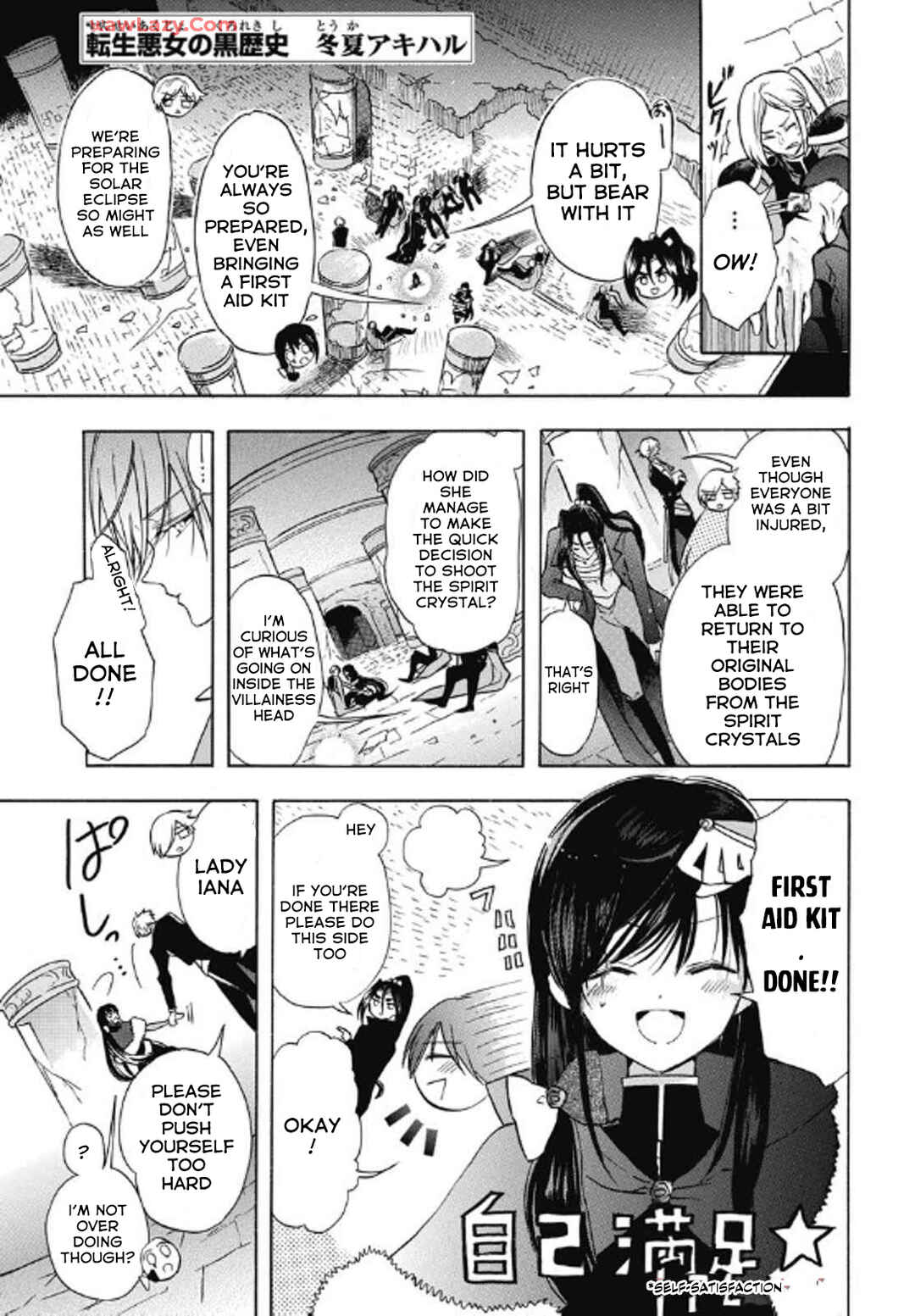 Tensei Akujo no Kuro Rekishi Chapter 69 - Page 1