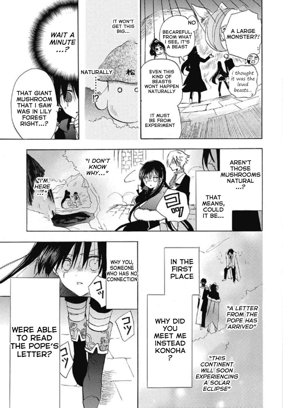 Tensei Akujo no Kuro Rekishi Chapter 69 - Page 21