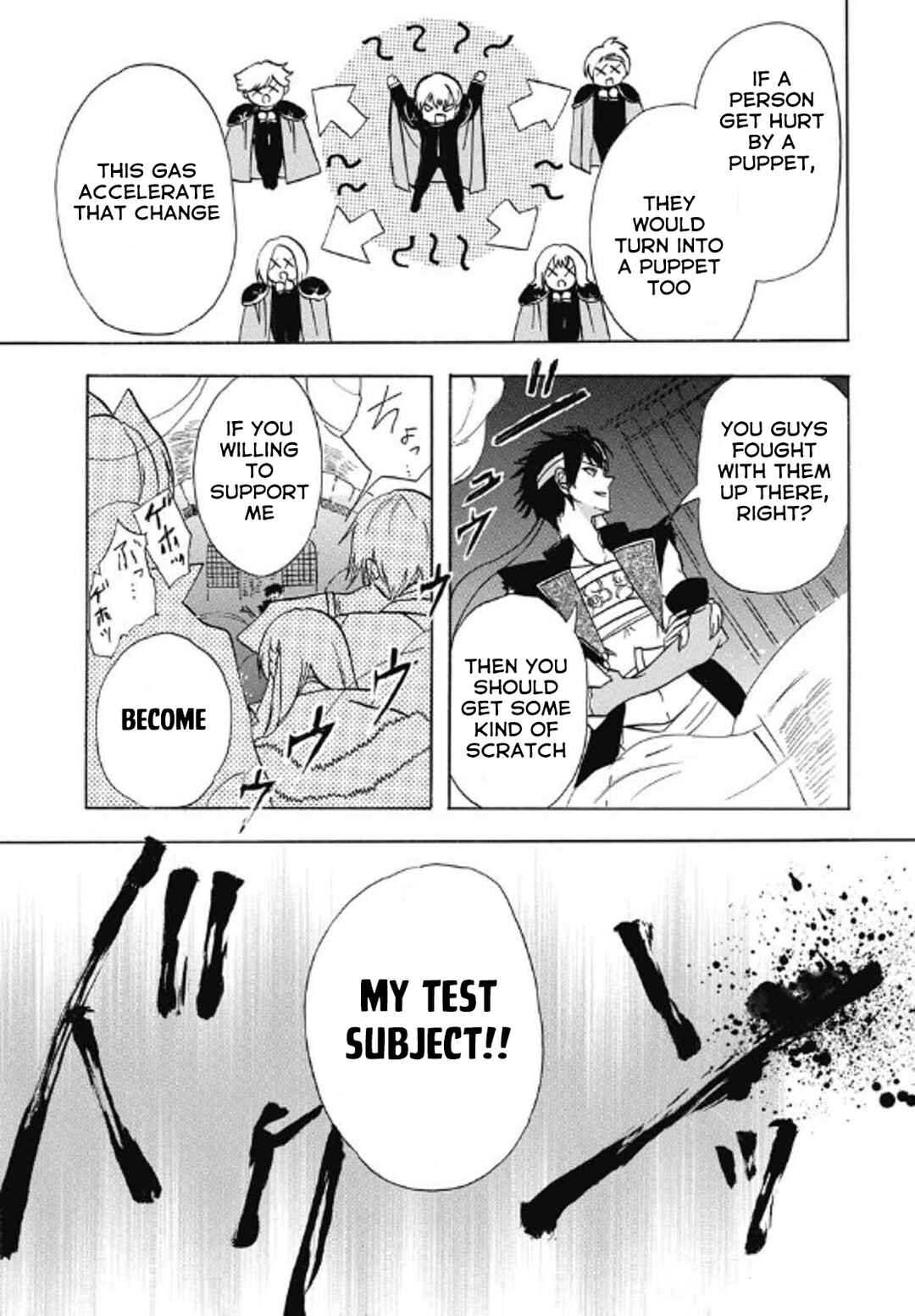 Tensei Akujo no Kuro Rekishi Chapter 69 - Page 25