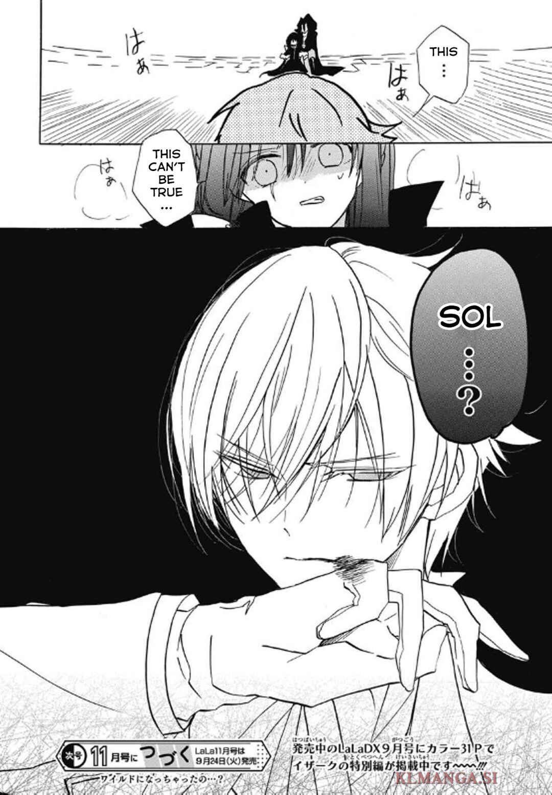 Tensei Akujo no Kuro Rekishi Chapter 69 - Page 30