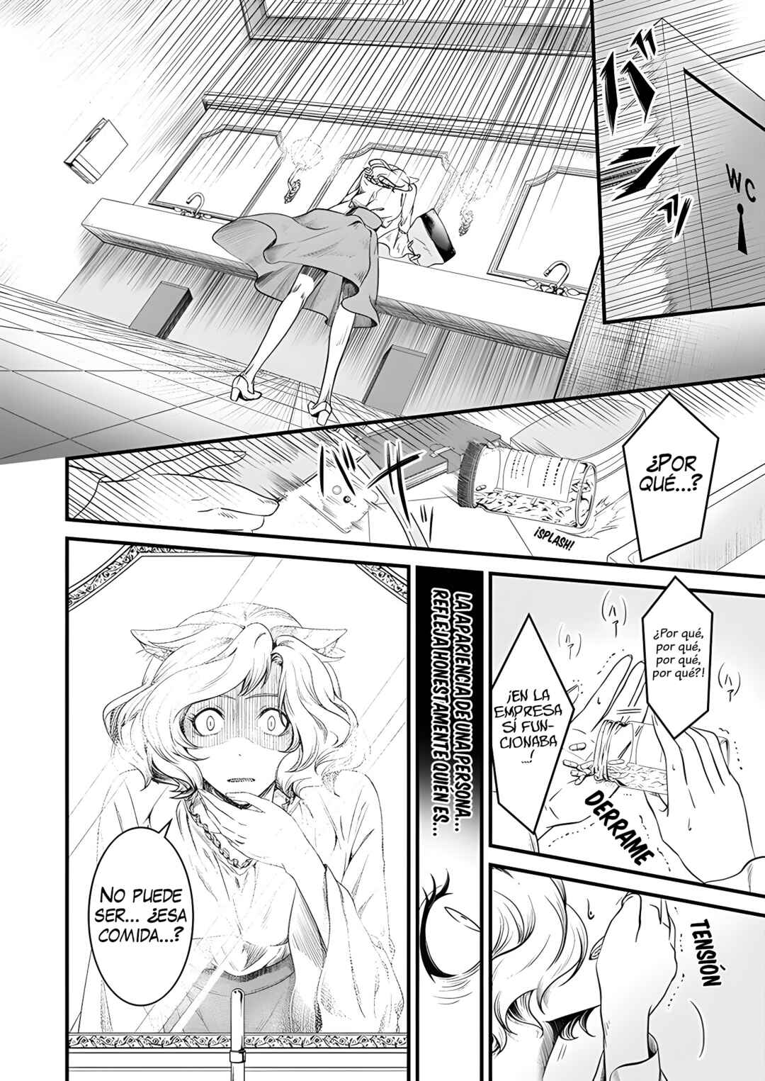 Me and My Beast Boss Chapter 11 - Page 13