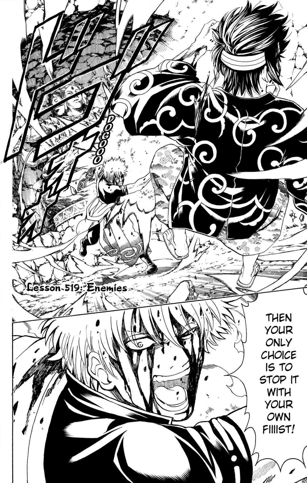 Gintama Chapter 519 - Page 2