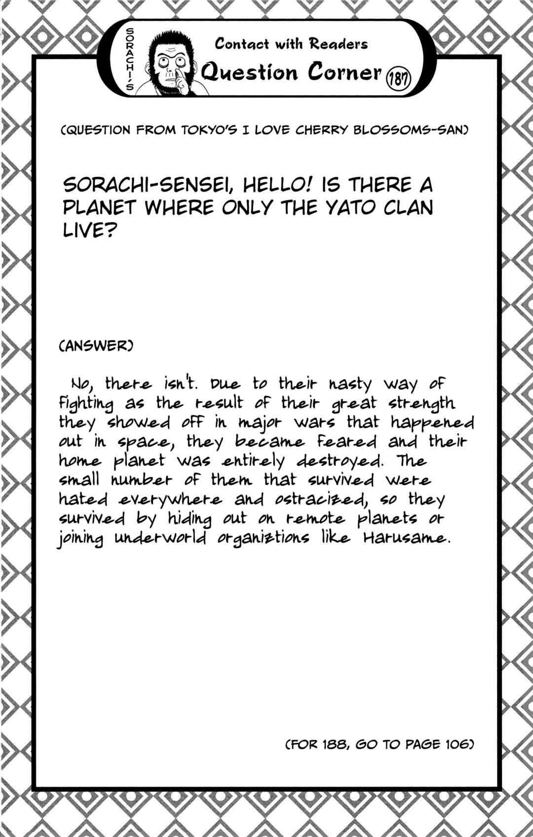 Gintama Chapter 519 - Page 20