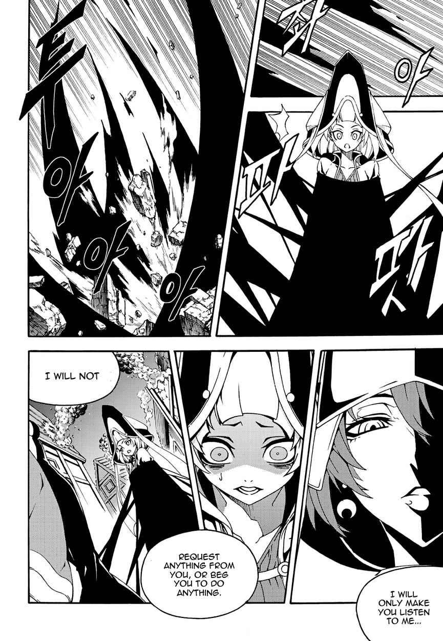 Witch Hunter Chapter 147 - Page 15