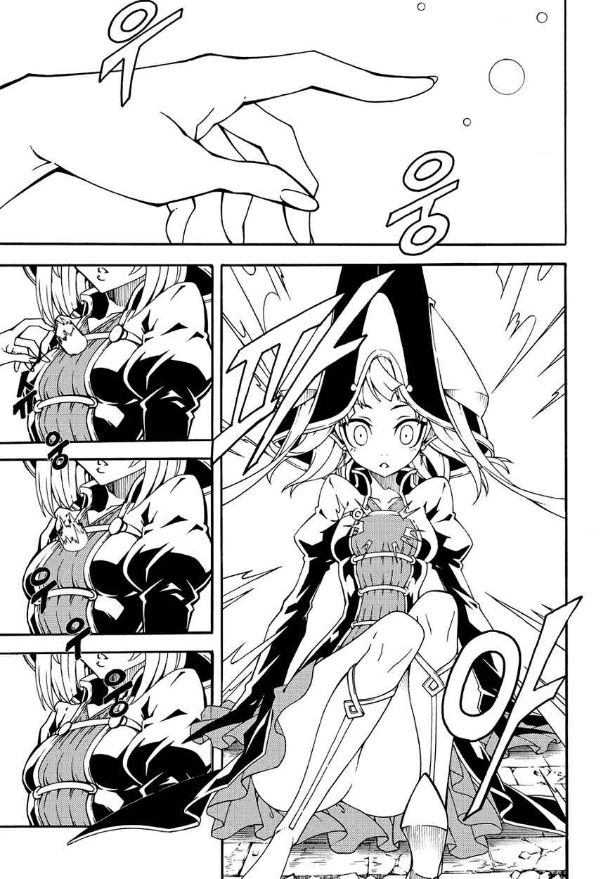 Witch Hunter Chapter 147 - Page 4