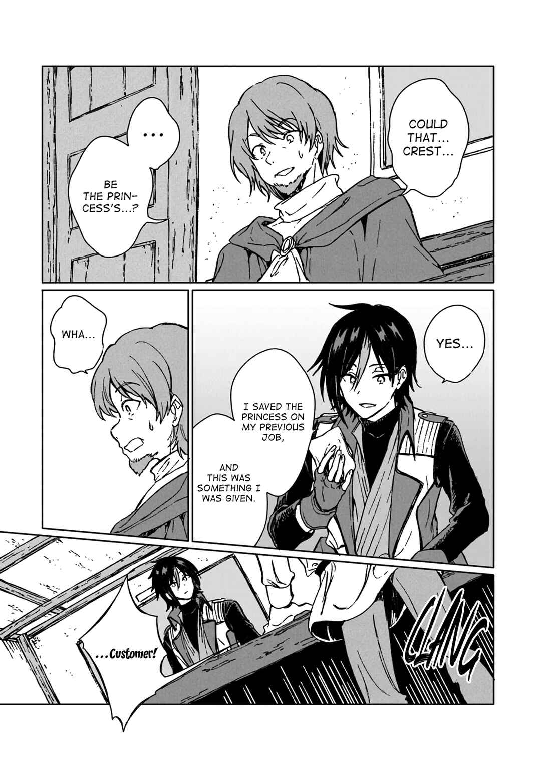 S-kyuu Guild wo Tsuihousareta kedo, Jitsu wa Ore dake Dragon no Kotoba ga Wakaru no de, Kidzuita Toki ni wa Ryuu Kishi no Chouten wo Kiwametemashita. Chapter 6 - Page 8