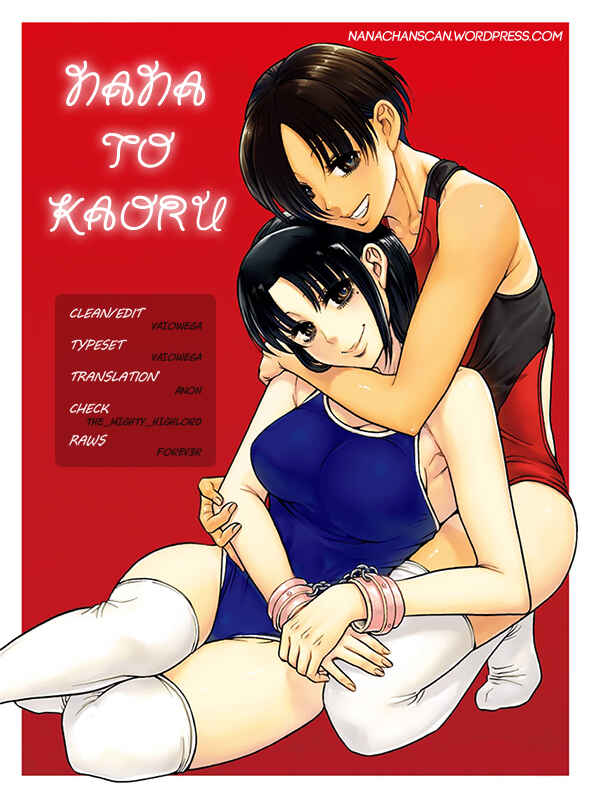 Nana to Kaoru - Step Up "S&M" Love Comedy Chapter 150 - Page 1