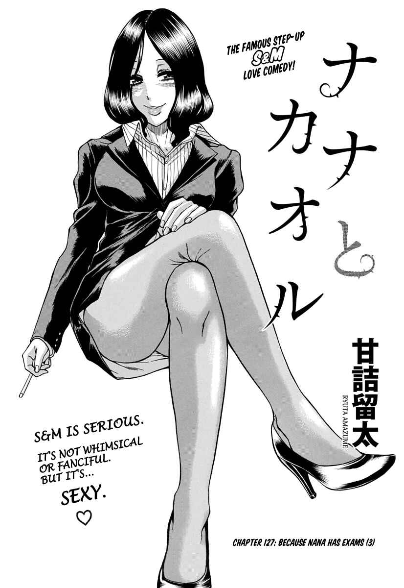 Nana to Kaoru - Step Up "S&M" Love Comedy Chapter 150 - Page 2