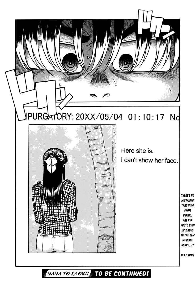 Nana to Kaoru - Step Up "S&M" Love Comedy Chapter 150 - Page 21