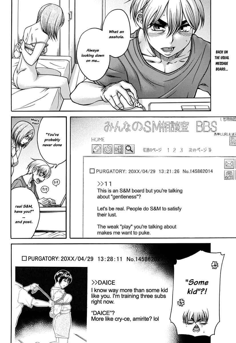 Nana to Kaoru - Step Up "S&M" Love Comedy Chapter 150 - Page 3