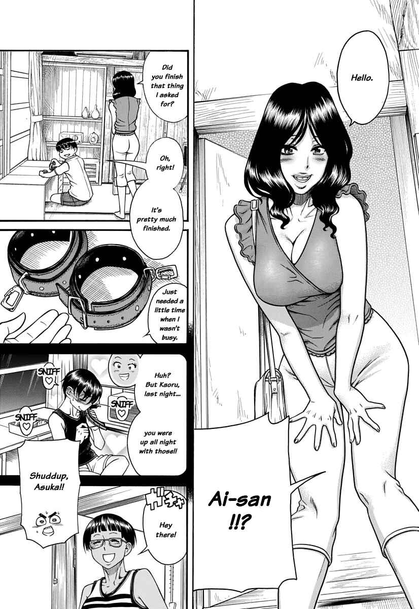 Nana to Kaoru - Step Up "S&M" Love Comedy Chapter 150 - Page 6
