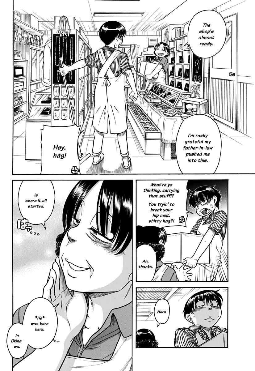 Nana to Kaoru - Step Up "S&M" Love Comedy Chapter 150 - Page 9