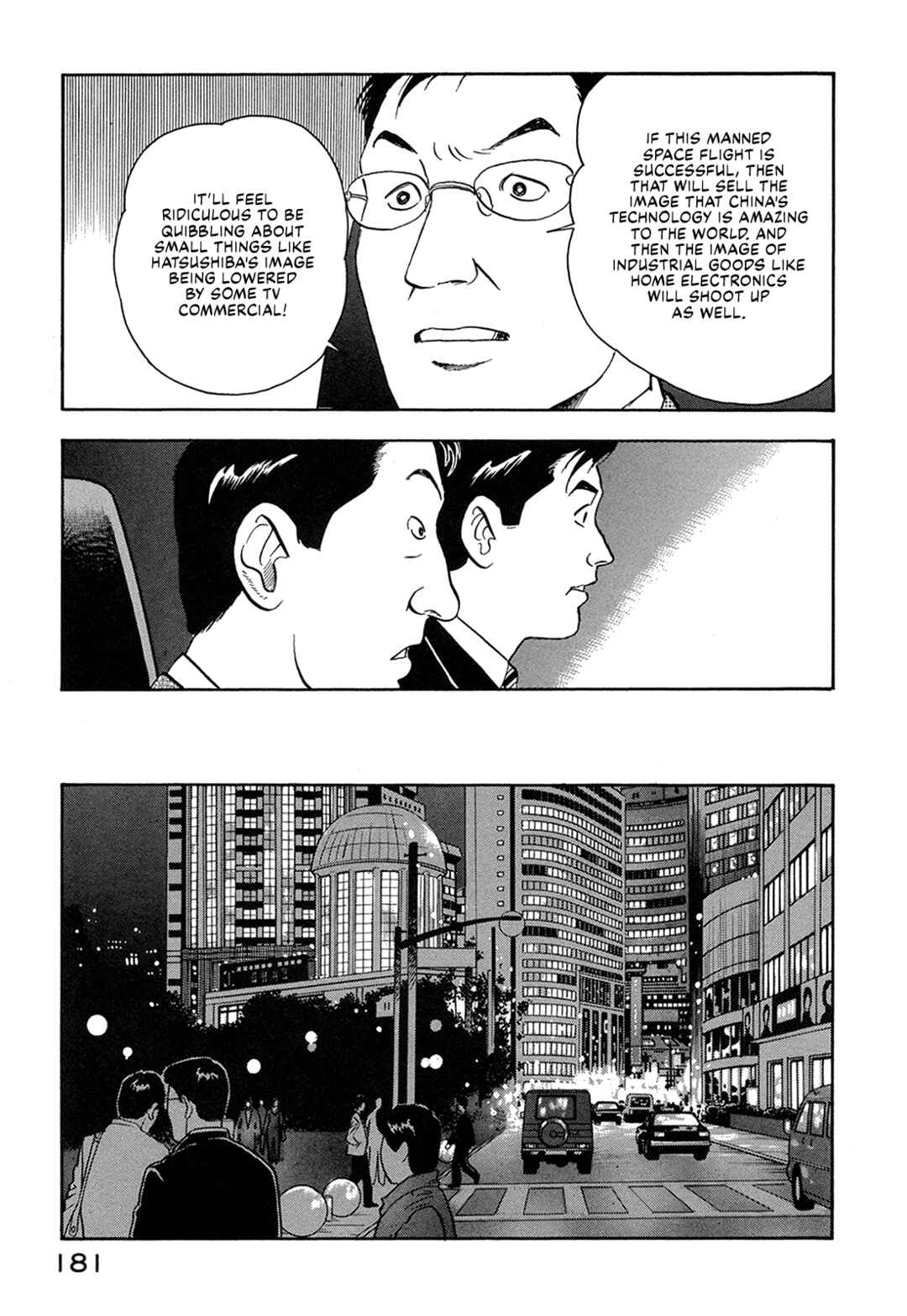 Managing Director Shima Kōsaku Chapter 63 - Page 11